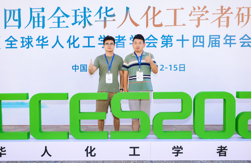 华人化工大会-合影.jpg