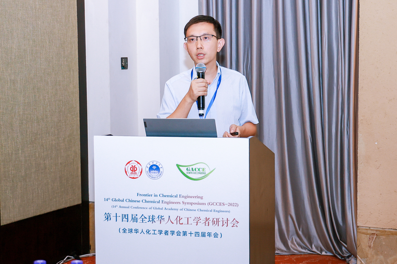 华人化工大会-许晖.jpg